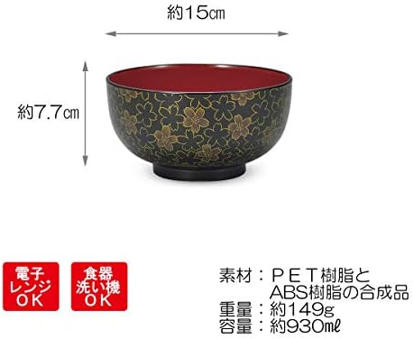 CtoC Japan Select CTC-724011 zdjela, Crna, 5,9 x 3,0 inča, Donburi, tip platnene torbe, Crna, cvjetovi trešnje, pakovanje od 5 komada