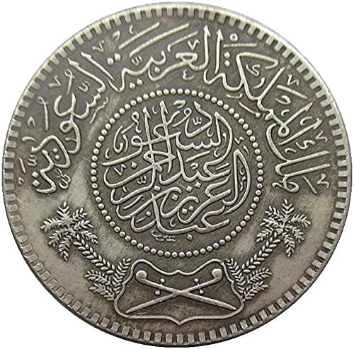 Saudijska Arabija Spoljni kopija Komerovativni novčić SA12 1354