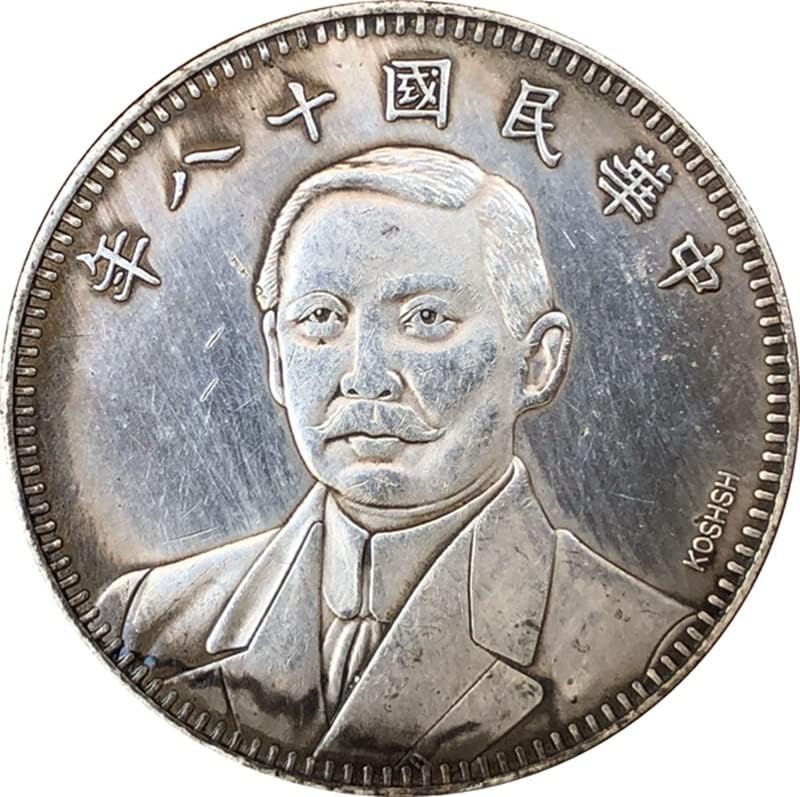 Qingfeng drevne kovanice starinski srebrni yuan osamnaest godina Kineska Zemlja dvostruka zastava Jedna okrugla ručna kolekcija