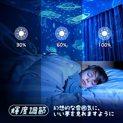 Star Night Light projektor sa Bluetooth zvučnikom, tajmerom i 6 kompleta filma, poklona ili igračaka za djecu, estetski dekor za plafon