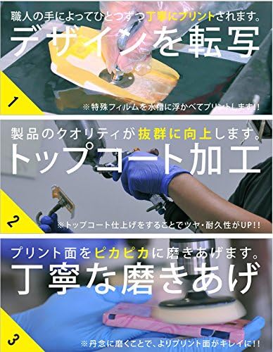 Druga koža Riyoshi Ono Flowercell-2 / za Eluga P P-03E / Docomo DPSP3E-ABWH-193-K561