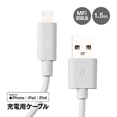 Aimedia kabel za punjenje iPhone, 4,9 ft, set od 2, kabel za punjenje, munjevi kabel, MFI certificirani, USB, munja iPhone, USB, iPad,