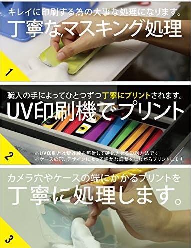 Yeso Rose Pop Pastel Yellow / za iPhone 5 / Softbank SAPIP5-PCCL-201-N213